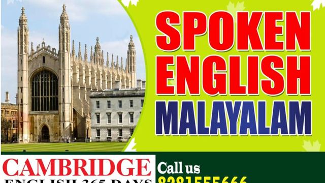 Spoken English Malayalam | Present perfect vs past perfect | Spoken English class in Malayalam смотреть онлайн