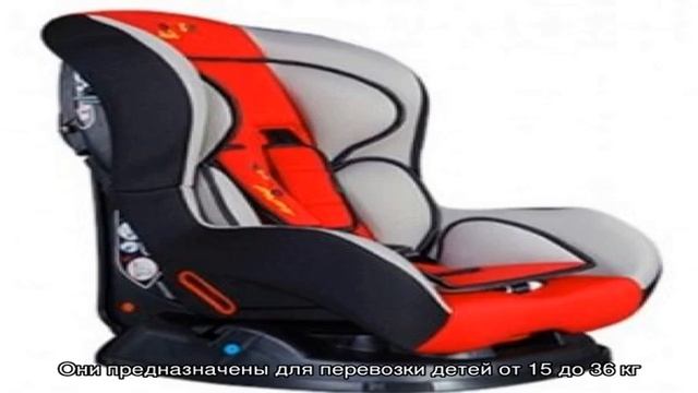 Автокресла Liko Baby: разновидности конструкций