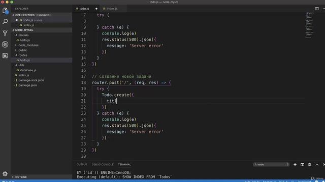 Полное руководство Node.JS. Урок 90. Создание задачи смотреть онлайн