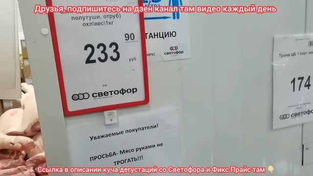 Скорее в?"Светофор"?Люди разбирают новинки. Порошок 9-кг по очень низкой цене, посуда и другое смотреть онлайн