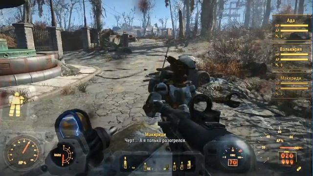 Fallout 4 Часть 199 Отправляюсь в Мед-тек ресерч за лекарством для сына Маккриди - Дункана смотреть онлайн