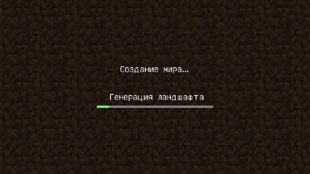 Как сделать свой портал в ад в Minecraft Or 12.1
