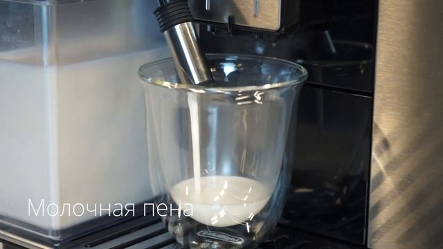 Капучино, он же Cappuccino