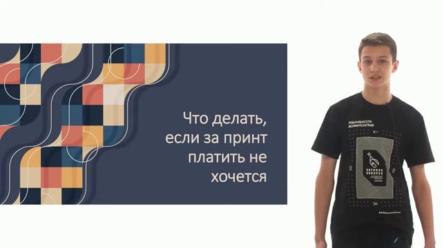 МегаВебинар от Ассоциации выпускников Фонда "Золотое Cечение" смотреть онлайн