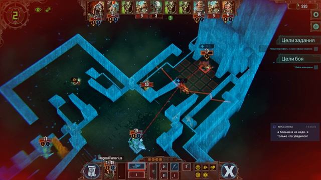 Warhammer 40,000: Mechanicus.14.Вторая секретная миссия смотреть онлайн