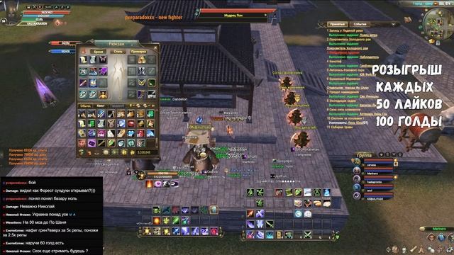 ПОЧТИ 100 ЛВЛ Comeback 1.4.6 X Perfect World https://x.comeback.pw/register.php?ref=1000035 смотреть онлайн