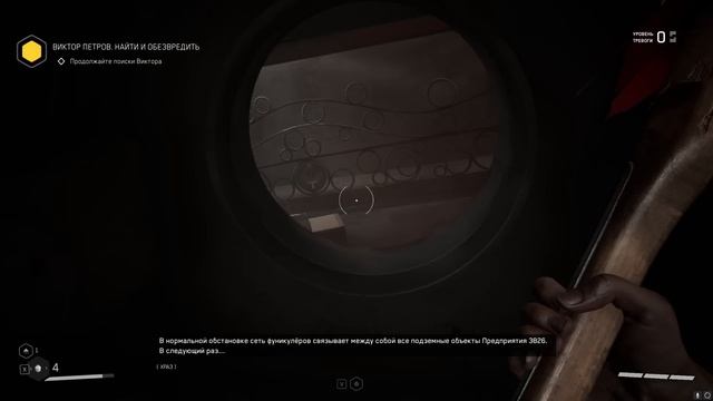 КАК ОНИ ЭТО СДЕЛАЛИ? - Atomic Heart #2 смотреть онлайн