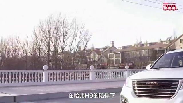 哈弗500 车主故事 смотреть онлайн