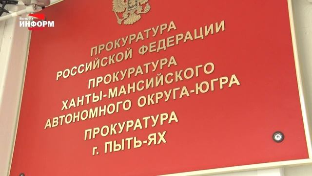 Заместитель Генерального прокурора РФ проведет личный прием смотреть онлайн