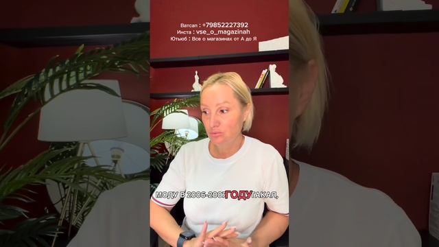 История моего успеха : как я шла к выручке миллиард смотреть онлайн