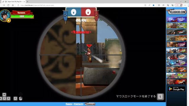 vs player character [ sniper clash 3d ] смотреть онлайн