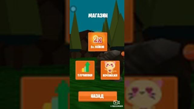 играю в игру Симбочка ран (Simbochka Run) и показываю как скачать смотреть онлайн