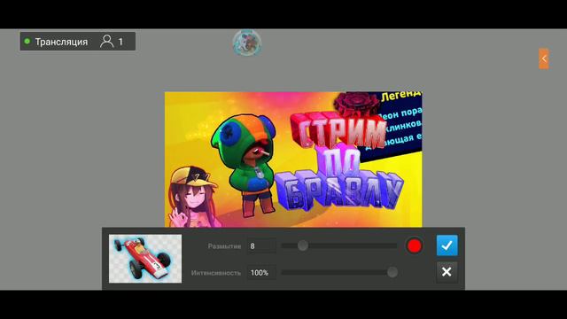 Создаю ПРЕВЬЮ Для стрима🔥+Крутой текст для вашего превью Скачать!) смотреть онлайн