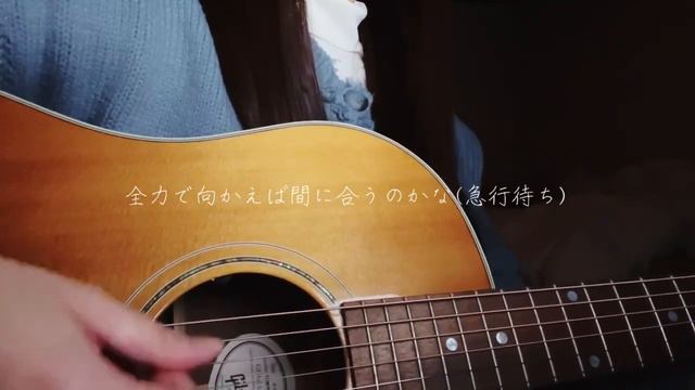 Monopoly / 乃木坂46(弾き語りcover) смотреть онлайн