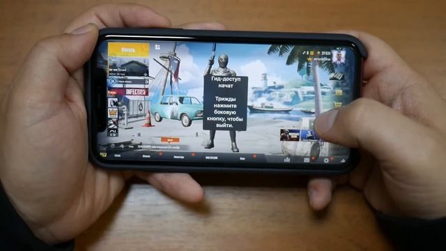 РЕШЕНИЕ ПРОБЛЕМЫ В PUBG MOBILE НА iOS 13 iPhone 11 смотреть онлайн