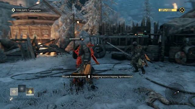 For Honor 2019 08 06 20 49 48 03 DVR смотреть онлайн