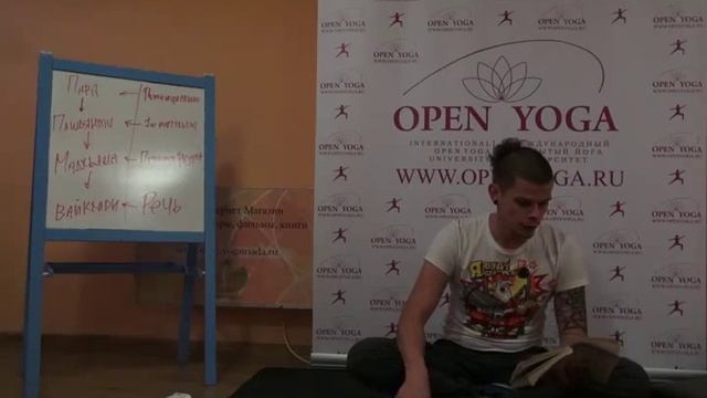 Книга "Змеиная Сила" Артура Авалона. Лекция 3. смотреть онлайн