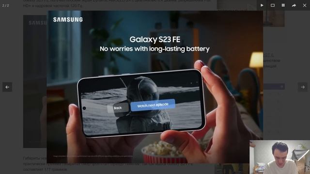 ВЫШЕЛ SAMSUNG GALAXY S23FE - ДОЛГОЖДАННЫЙ ТЕЛЕФОН С СОМНИТЕЛЬНОЙ ЦЕНОЙ!