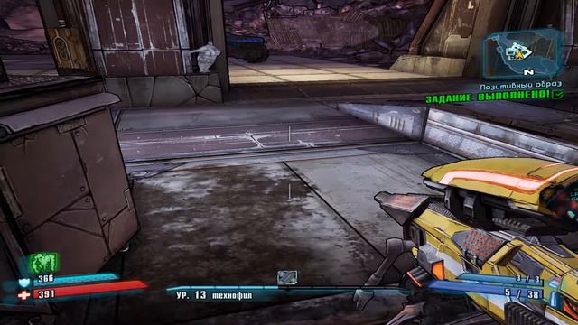 Borderlands 2 женское прохождение#10:Открывай сова, медведь пришел) смотреть онлайн