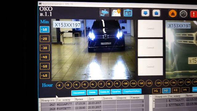 Состав системы ОКО v1.1 смотреть онлайн