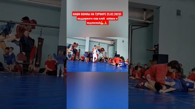#самбо#броскисамбо #борьба #sambo #спорт #джиуджитсу #детисамбо #спорт #дети #спортсмены #