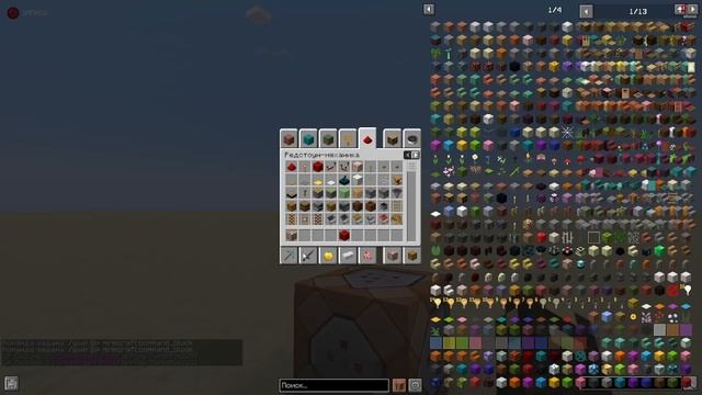Гайд по командным блокам в minecraft!!! Часть 1 Виды коммандных блоков смотреть онлайн