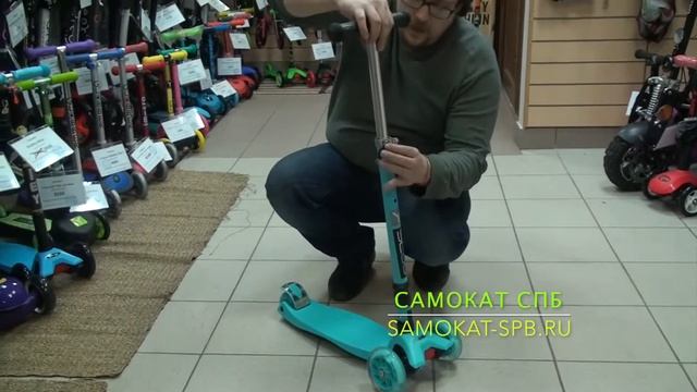 Самокат Y-Scoo Maxi 35 Folding смотреть онлайн