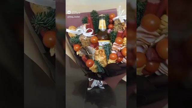 Мужской букет от @blagbuket ? Благодарим за заказ? ? смотреть онлайн