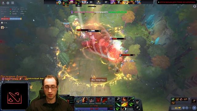 Патч 7.29b | Общаемся, слушаем музыку, играем) Dota 2 смотреть онлайн