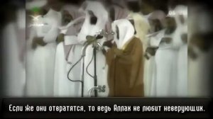 Красивое чтение Корана - Мекка - Махир аль-Муайкли.