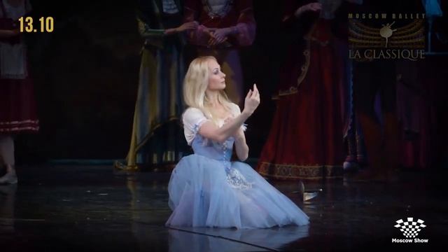 Балет "Жизель" смотреть онлайн