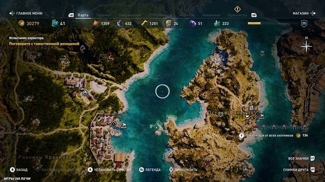 ДВИГАЯСЬ ДАЛЬШЕ ➤ Прохождение Assassin's Creed ОДИССЕЯ #17 смотреть онлайн