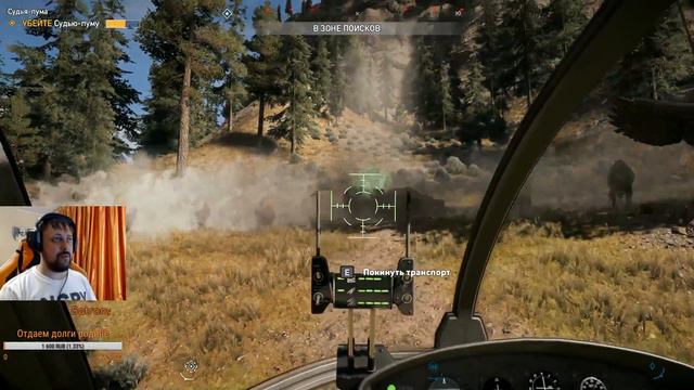 ФАР КРАЙ 5 : КООПЕРАТИВ Выходи, Леопольд!!!(ФИНАЛ) смотреть онлайн