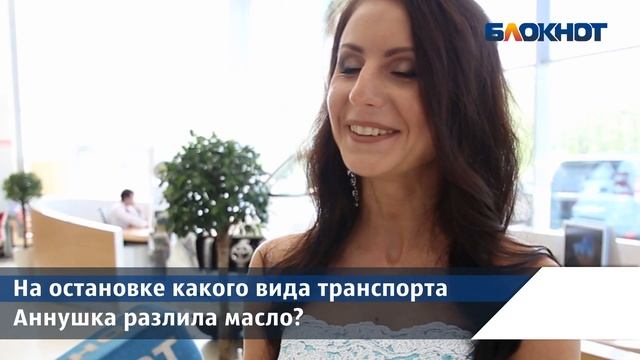 Анна Куприянова: «Уникальный вид транспорт Волгограда - танк» смотреть онлайн