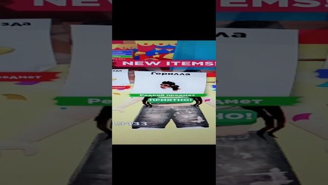 открываю еще один боксик с гориллой ❤ смотреть онлайн