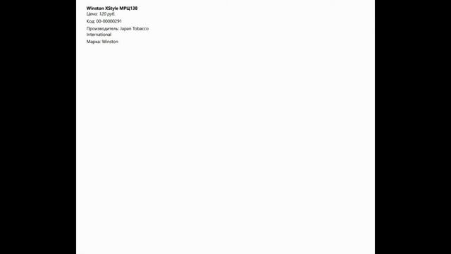 DataMobile: Урок № 27. Печать этикеток и документов через DataMobile PrintServer