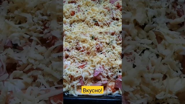 Пицца "Домашняя". Быстро, сытно, вкусно! ??? #пицца #выпечка #пиццадомашняя #пиццассыром #недорого смотреть онлайн