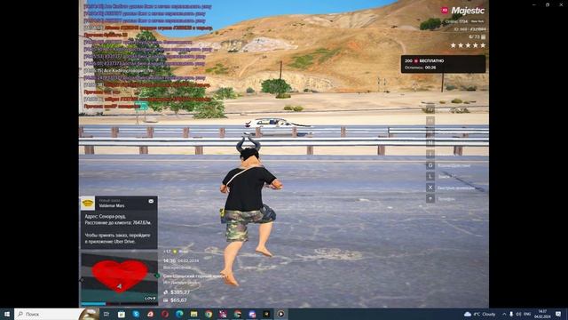 Статик нарушителя: 282630 Время нарушение: 14:35 Мой статик: 321884 Мой ник: Ace Kad