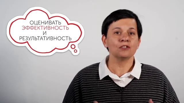 Бизнес-педагогика ⚪ Магистратура МГПУ