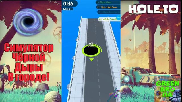 Симулятор ЧЁРНОЙ ДЫРЫ! - HOLE.IO смотреть онлайн