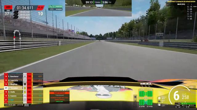Assetto Corsa Competizione #29. ACC-GT Amateur Cup 2021. Финал чемпионата на Монце за 80 минут. смотреть онлайн