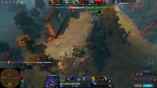НИКОГДА НЕ СДАВАЙСЯ! СЛАРДАР в СИЛУ / WORLD OF DOTA / Дота 2 смотреть онлайн