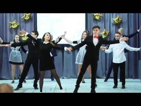 Школа 125 Последний звонок - 23 мая 2018 года смотреть онлайн