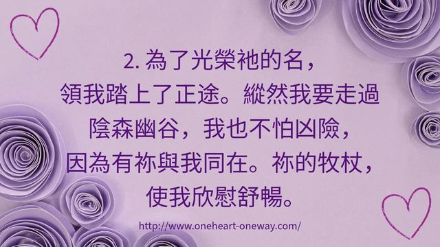 甲年 四旬期第四主日 答唱詠 朱健仁 （獻唱版） смотреть онлайн