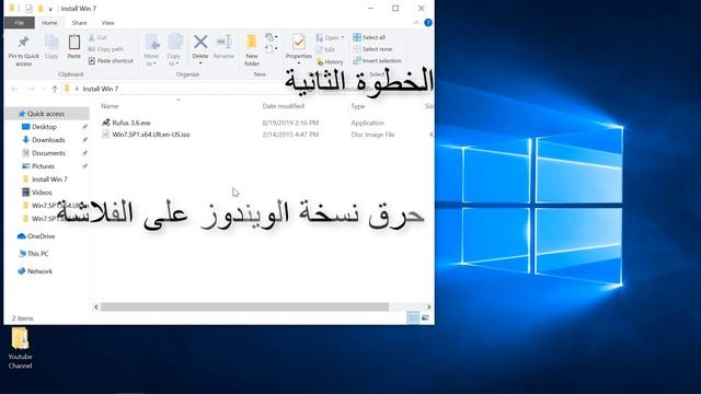 How to install Windows 7 for beginners смотреть онлайн