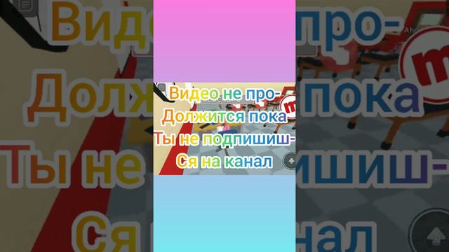 Люблю ходить в школу в игре Meepcity смотреть онлайн