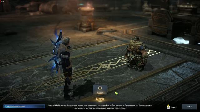 ТРОИН И ГРОИН | Прохождение | Lost Ark | #46 смотреть онлайн