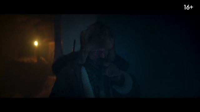 Бешенство Русский Трейлер 2023 смотреть онлайн