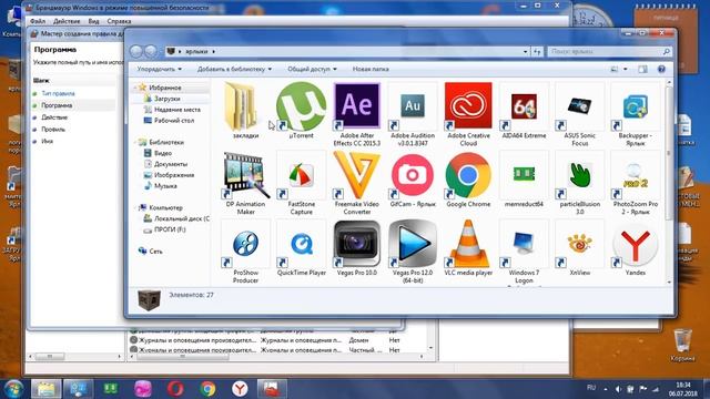как запретить программе выход в интернет ..windows 7 смотреть онлайн