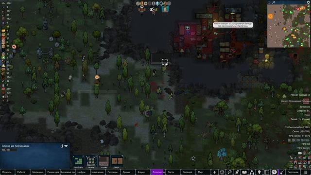 СКАЗИТЕЛЬ НА НАСТОЯЩЕЙ БЕЗДНЕ И ГЛУБЖЕ НЕКУДА /e15/ Rimworld HSK смотреть онлайн